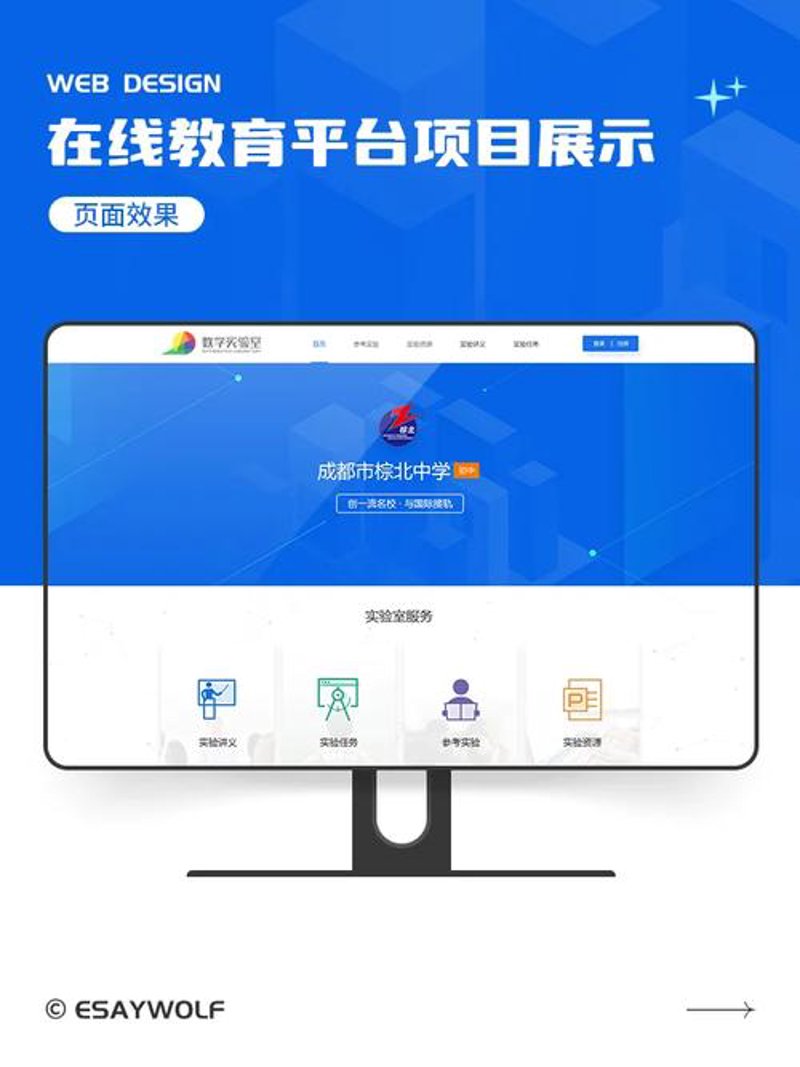 职业技能培训平台：选择未来的方向