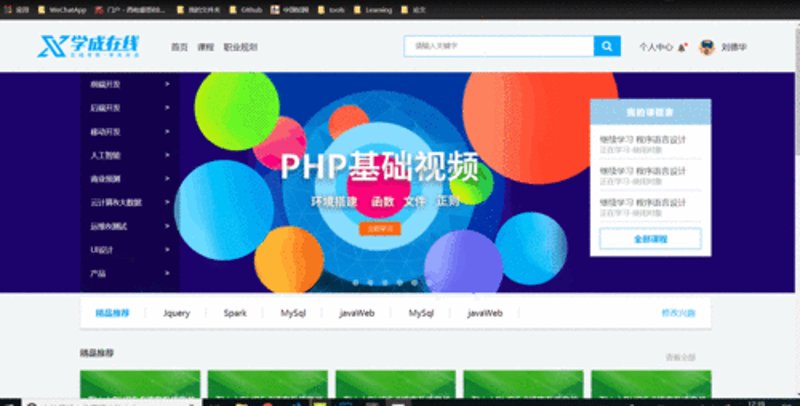 职业技能培训平台哪家强？让我们一起探究