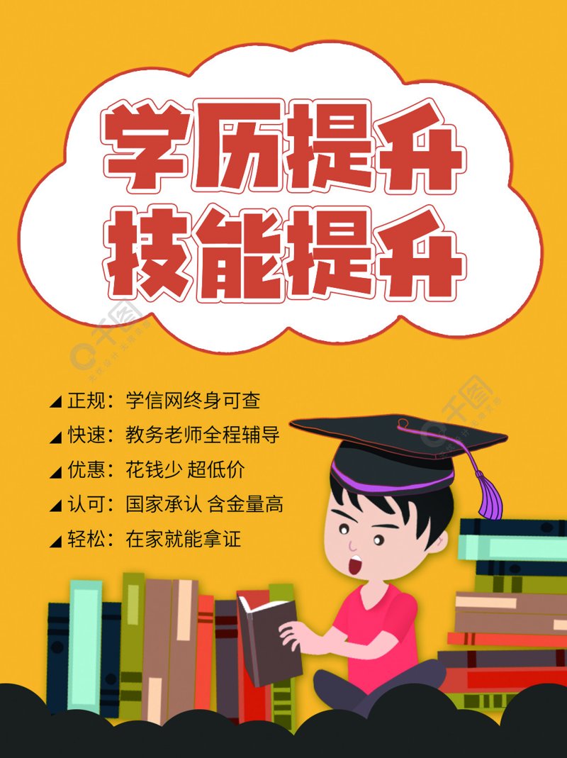 职业技能培训平台——选择适合你的学习方式