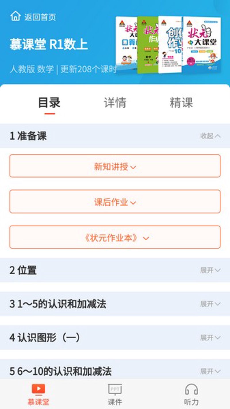 职业技能培训平台：如何选择最适合你的？