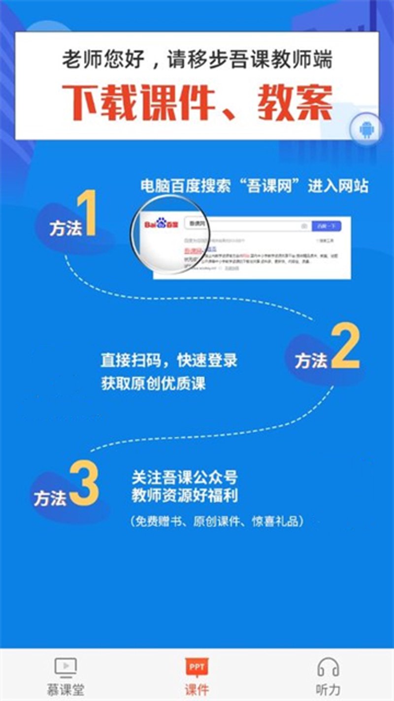 如何为教育科技公司确定合理的经营范围？教育科技有限公司在市场上的竞争力取决于其业务范围的广度与深度。下面将通过具体步骤帮助您明确公司的经营范围。