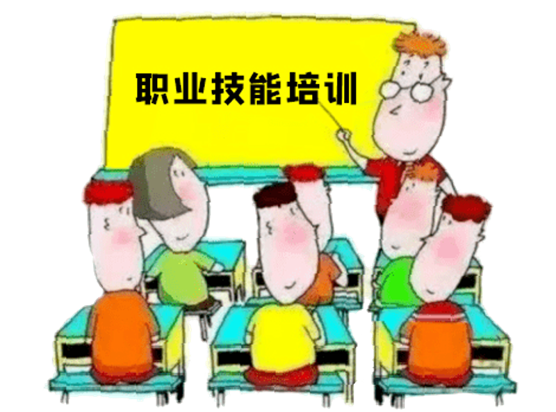 职业技能培训平台：在线学习的新潮流